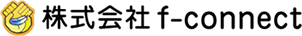 株式会社f-connect